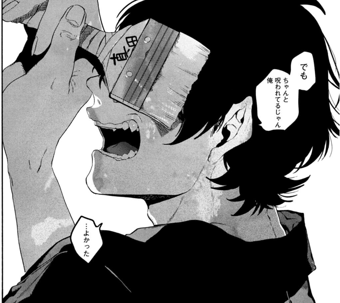 ブルーピリオド 15巻 評論(ネタバレ注意) - #AQM
