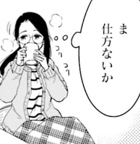 ☆特典7点付き [瀬戸口 みづき] ローカル女子の遠吠え5-8巻 ☆特典7点付き [瀬戸口 みづき] ローカル女子の遠吠え5-8巻