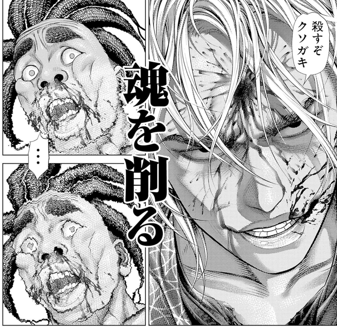 寺村真利 無修正 委員