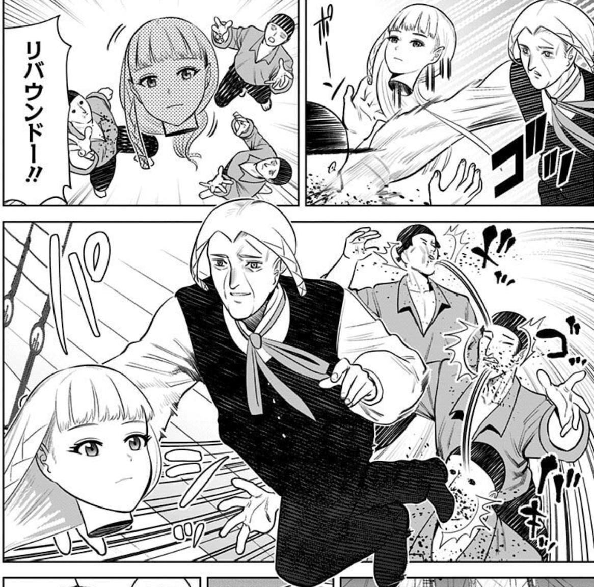 今日読んだ漫画】