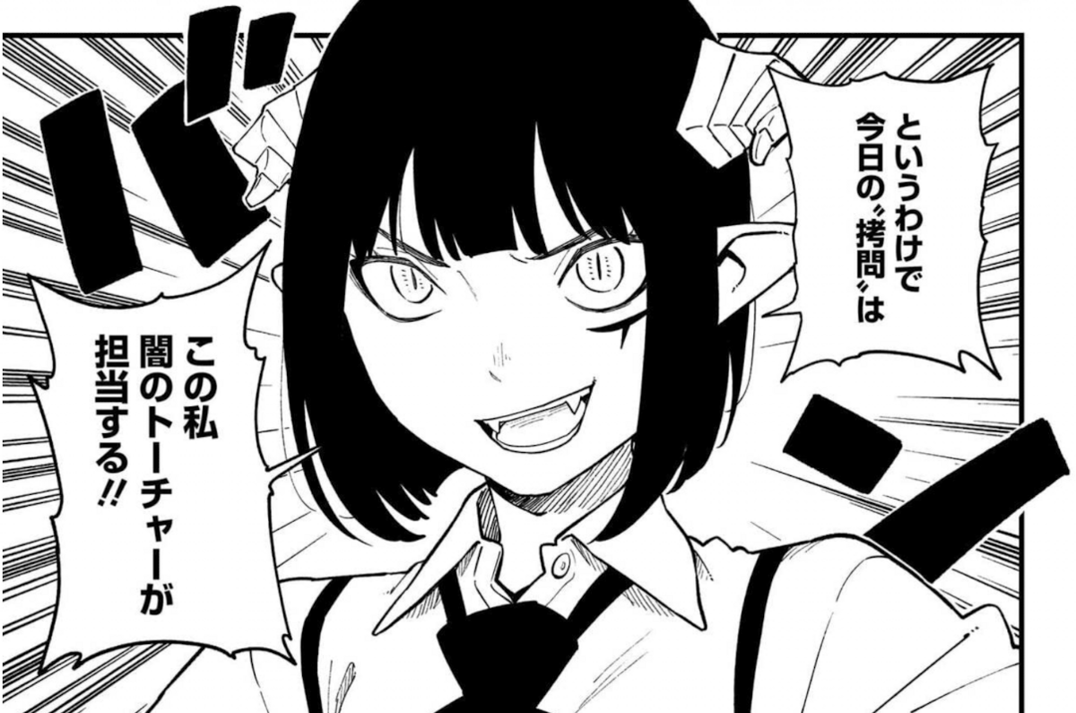 姫様“拷問”の時間です 13巻 評論(ネタバレ注意) - #AQM