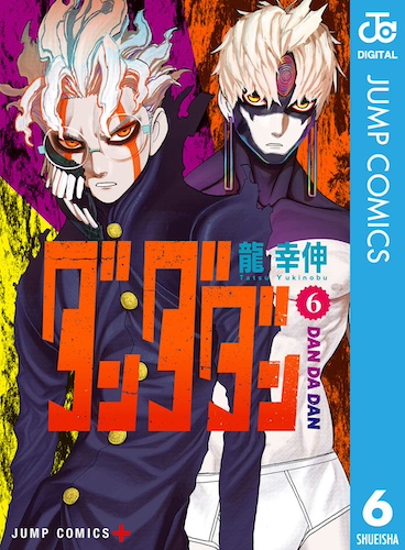 comic art propaganda 175ページ コミックアート IOSYS Sijgh | PDF