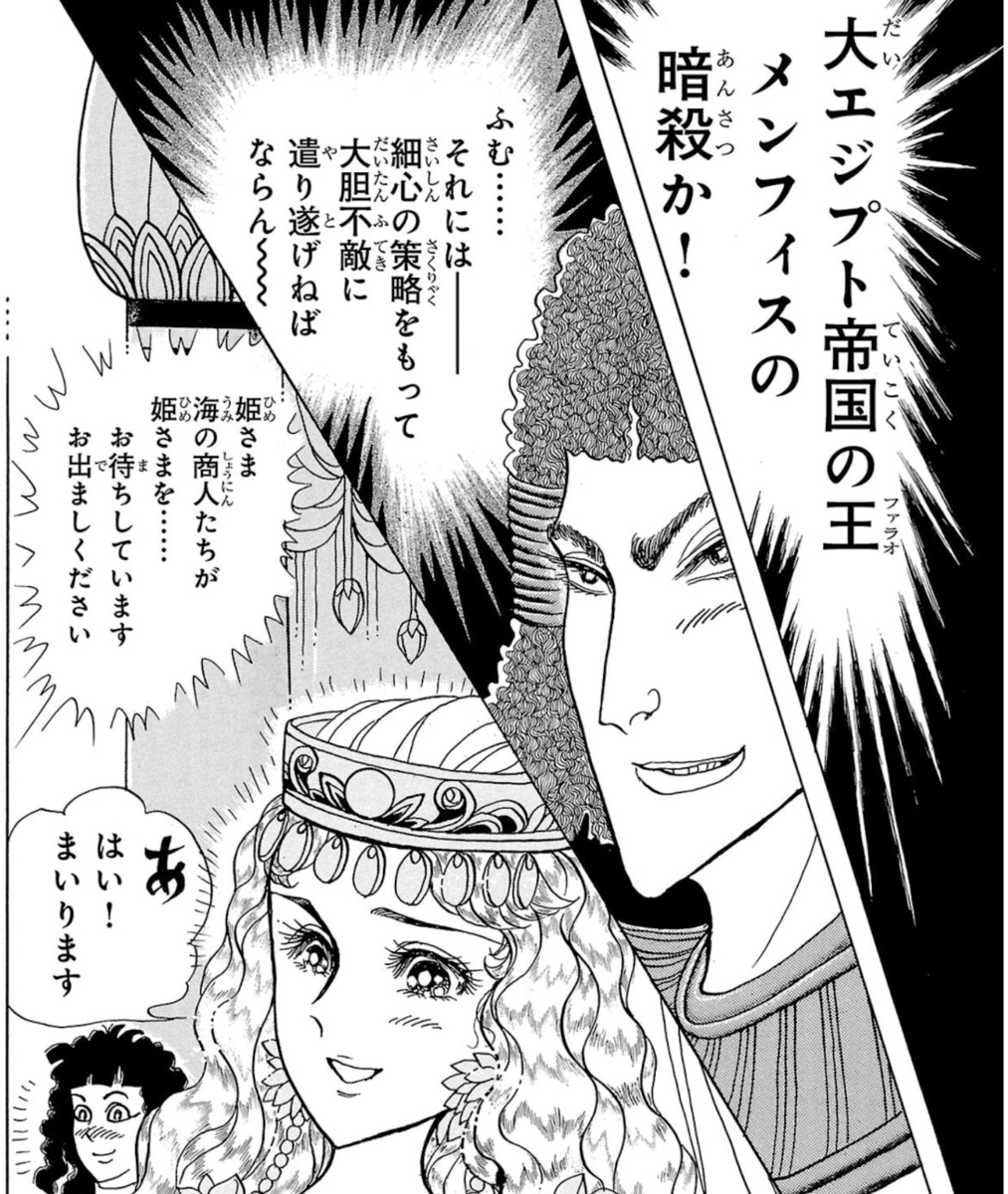 王家の紋章 1巻～70巻　抜けてる巻あります 王家の紋章 全巻 セット 1巻から70巻 細川智栄子 全巻セット