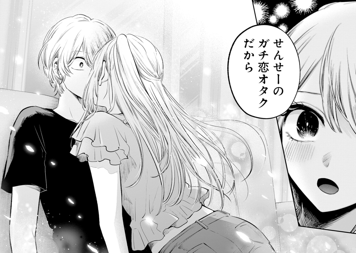 漫画【推しの子】赤坂アカ×横槍メンゴ☆完結！☆ on X: 