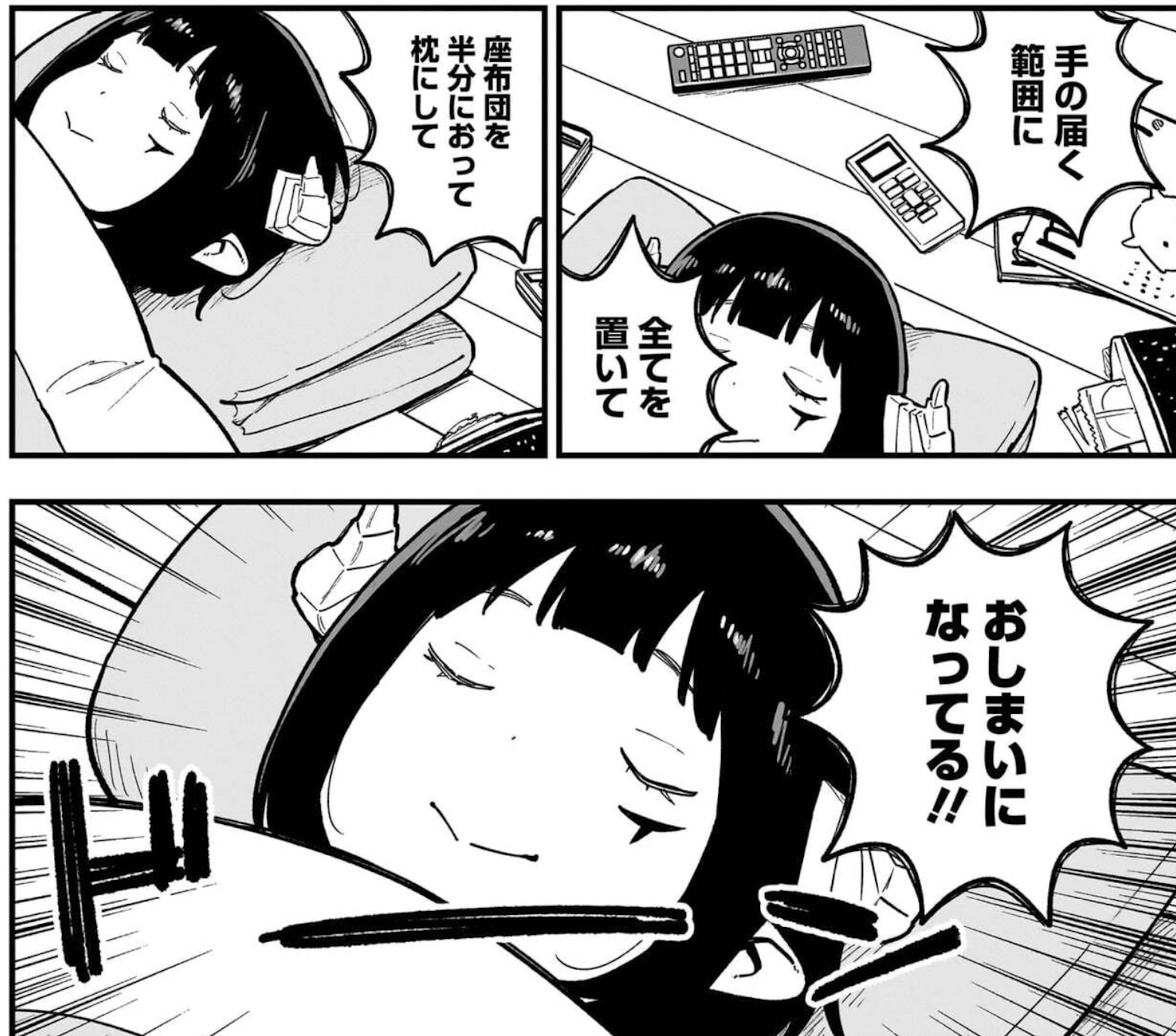 姫様拷問の時間です　全巻　1~15巻 姫様“拷問”の時間です 15 (ジャンプコミックス) | ひらけい