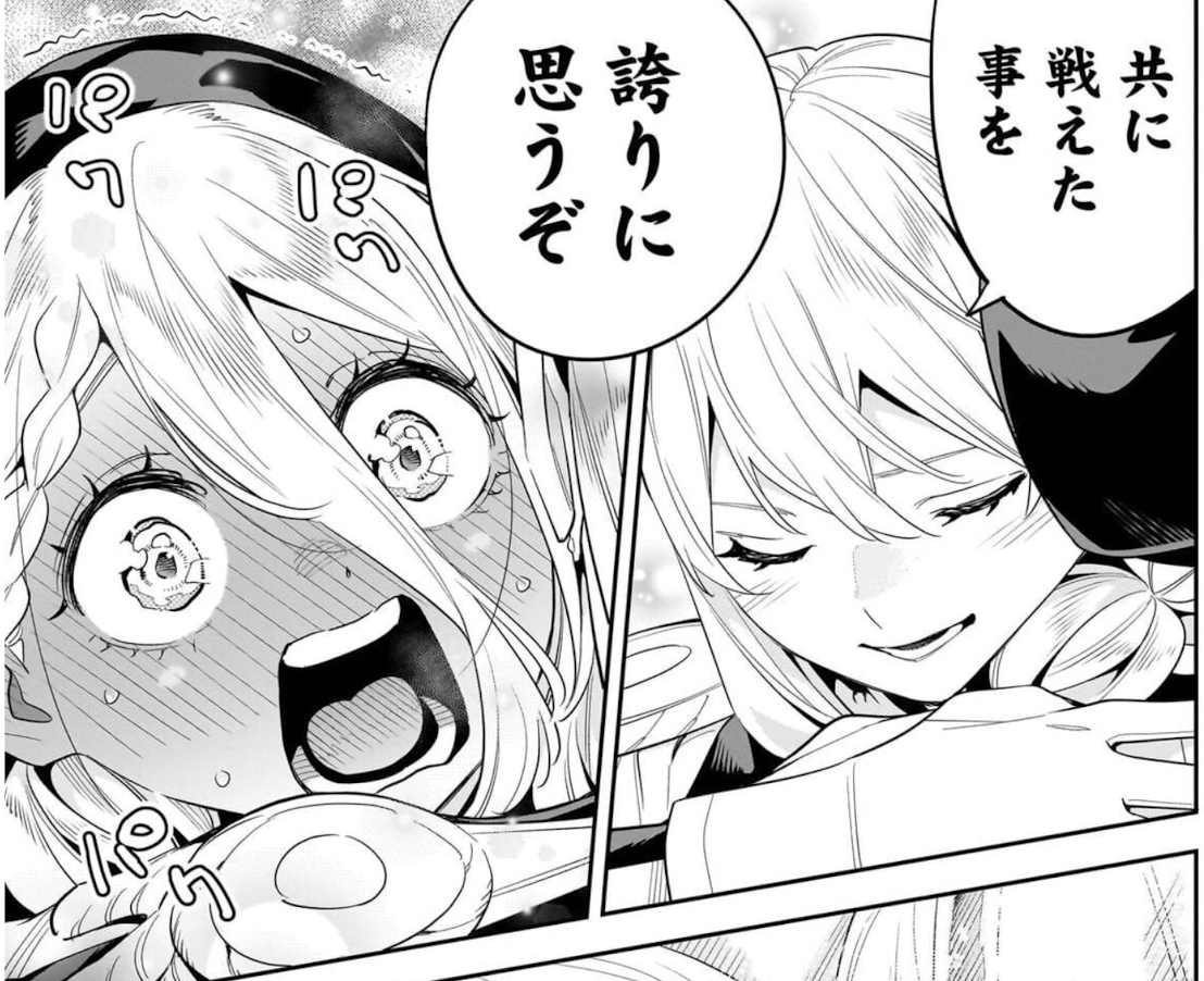 魔都精兵のスレイブ 16巻 評論(ネタバレ注意) - #AQM