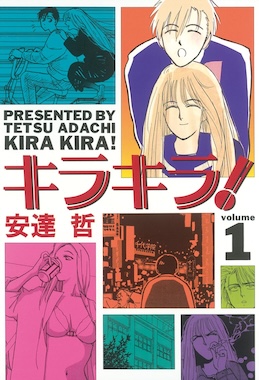 さくらの唄 コミック 全3巻 完結セット |本 | 通販 | Amazon