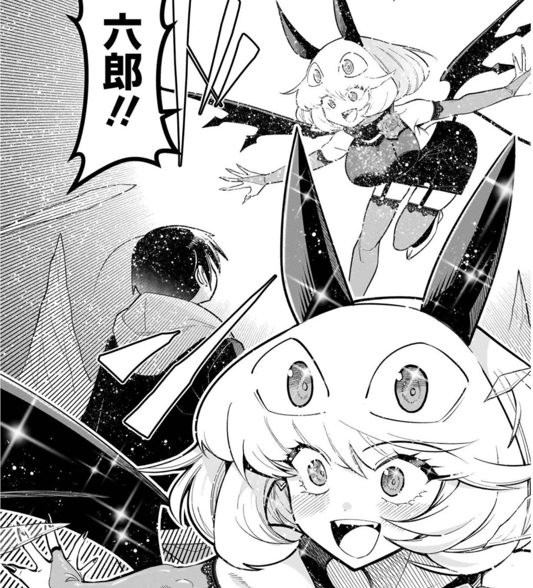 デビィ・ザ・コルシファは負けず嫌い 9巻 【完】 評論(ネタバレ注意