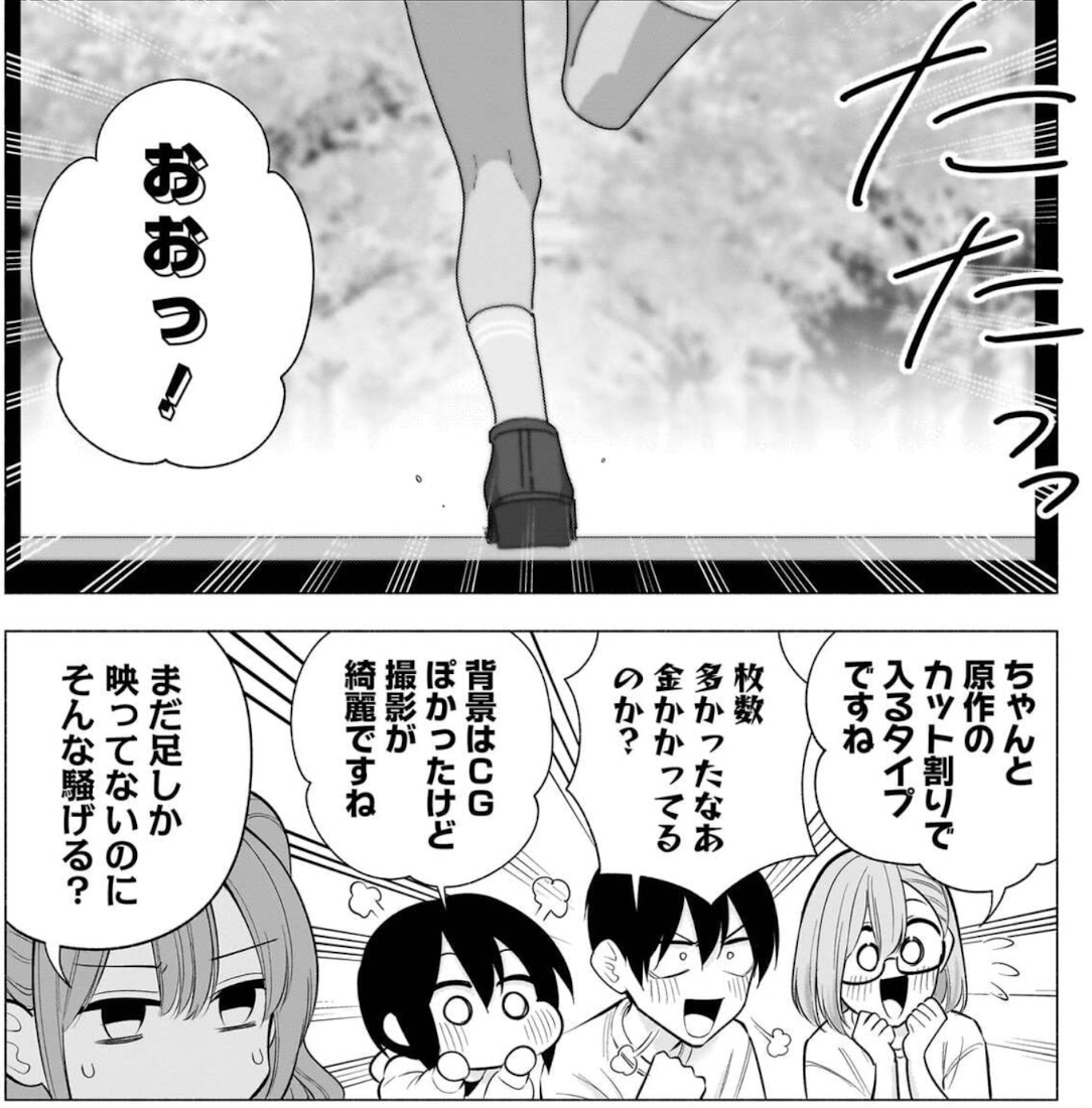即*）様 2.5次元の誘惑(リリサ) 1〜21巻セット 2.5次元の誘惑 1 (ジャンプコミックス) | 橋本 悠 |本 | 通販