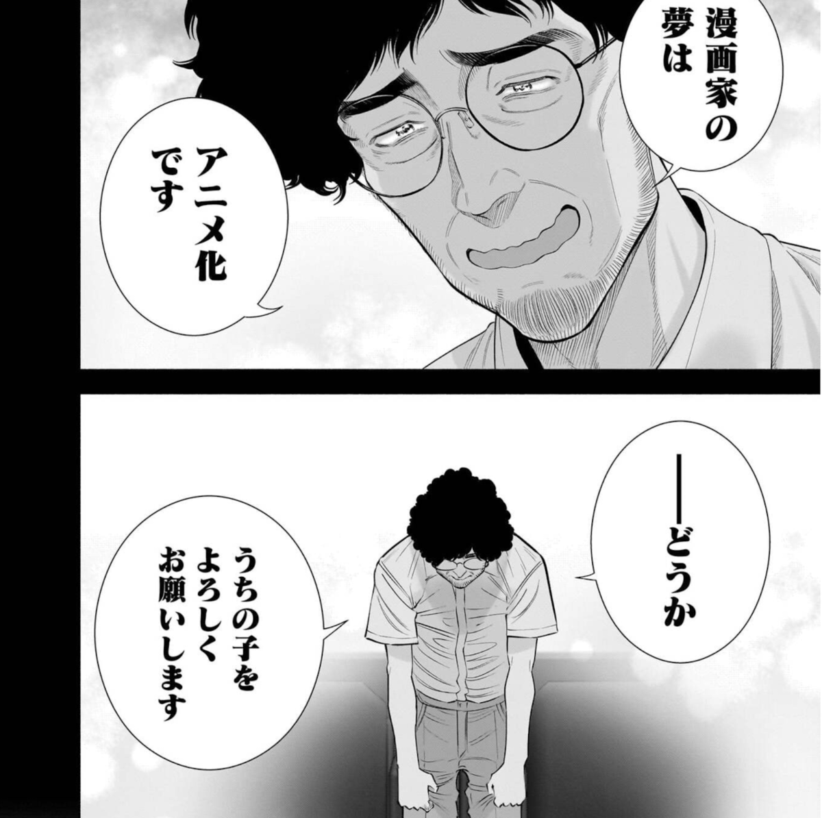 2.5次元の誘惑(リリサ) 全巻 1-21巻 2.5次元の誘惑』最新刊22巻。二日目へ突入する夏合宿。リリサ