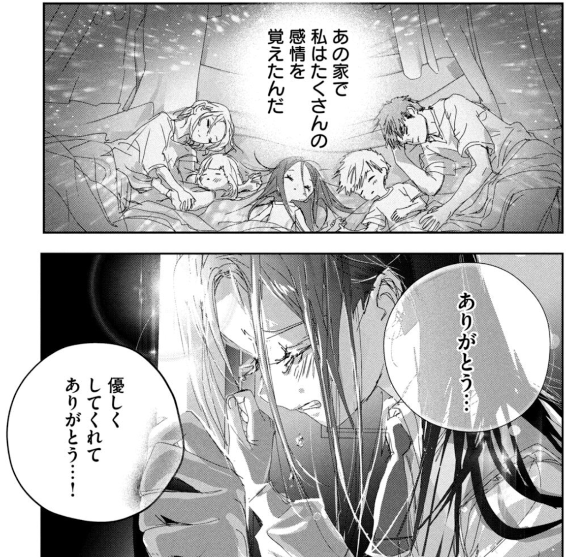 メダリスト 3〜12巻 Amazon | Medalist 3 | TSURUMAIKADA | Sports