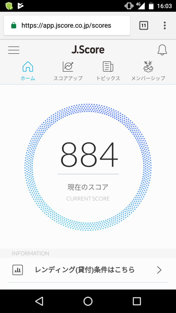 f:id:AQUAsan:20180318161321p:plain