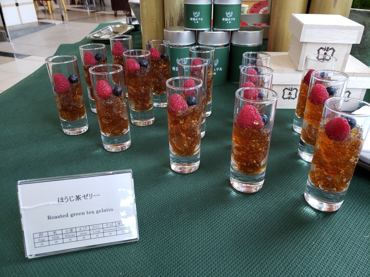 f:id:AQULIA:20190710205158j:plain