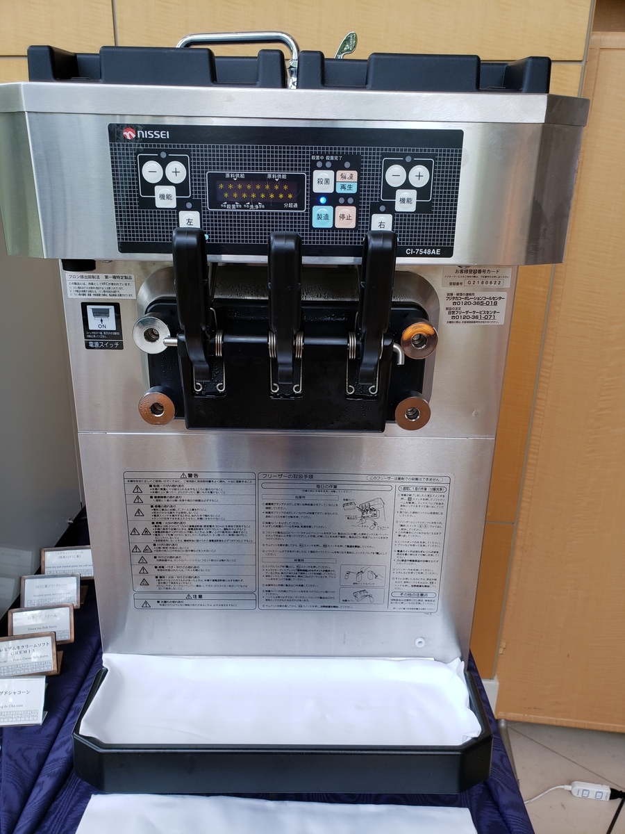 f:id:AQULIA:20190710205526j:plain