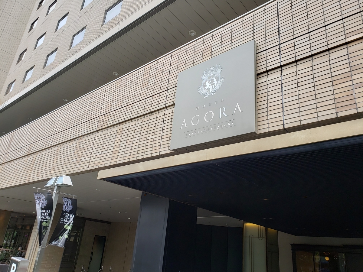 f:id:AQULIA:20190711122429j:plain