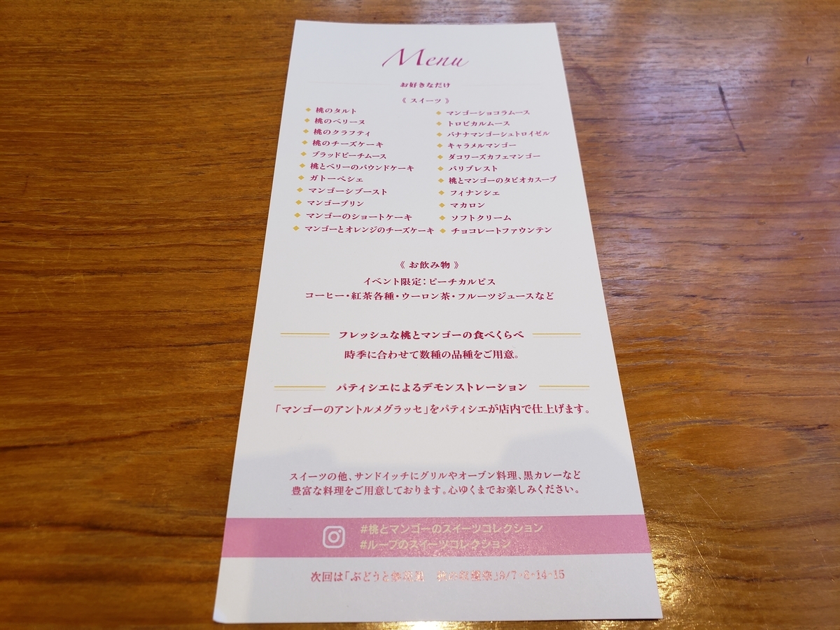 f:id:AQULIA:20190711122906j:plain