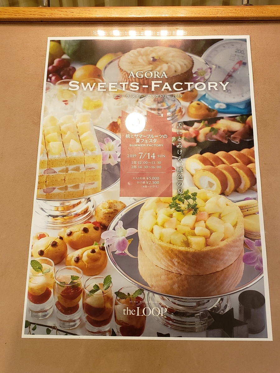 f:id:AQULIA:20190714142152j:plain