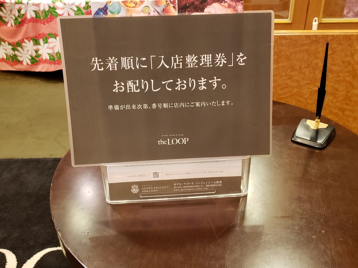 f:id:AQULIA:20190714144152j:plain