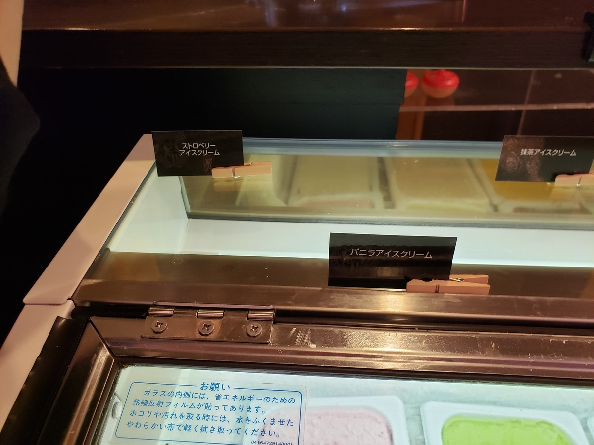 f:id:AQULIA:20190715203035j:plain
