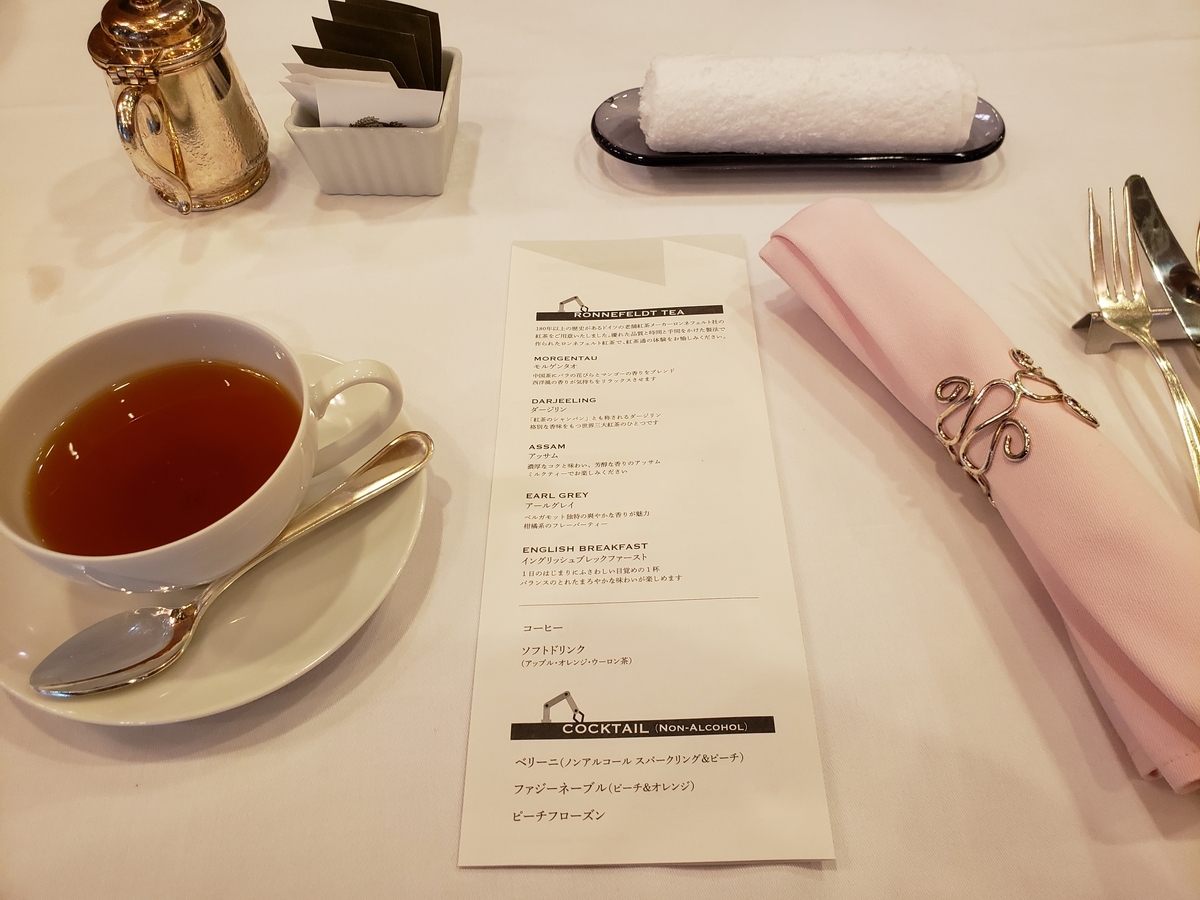 f:id:AQULIA:20190715234736j:plain