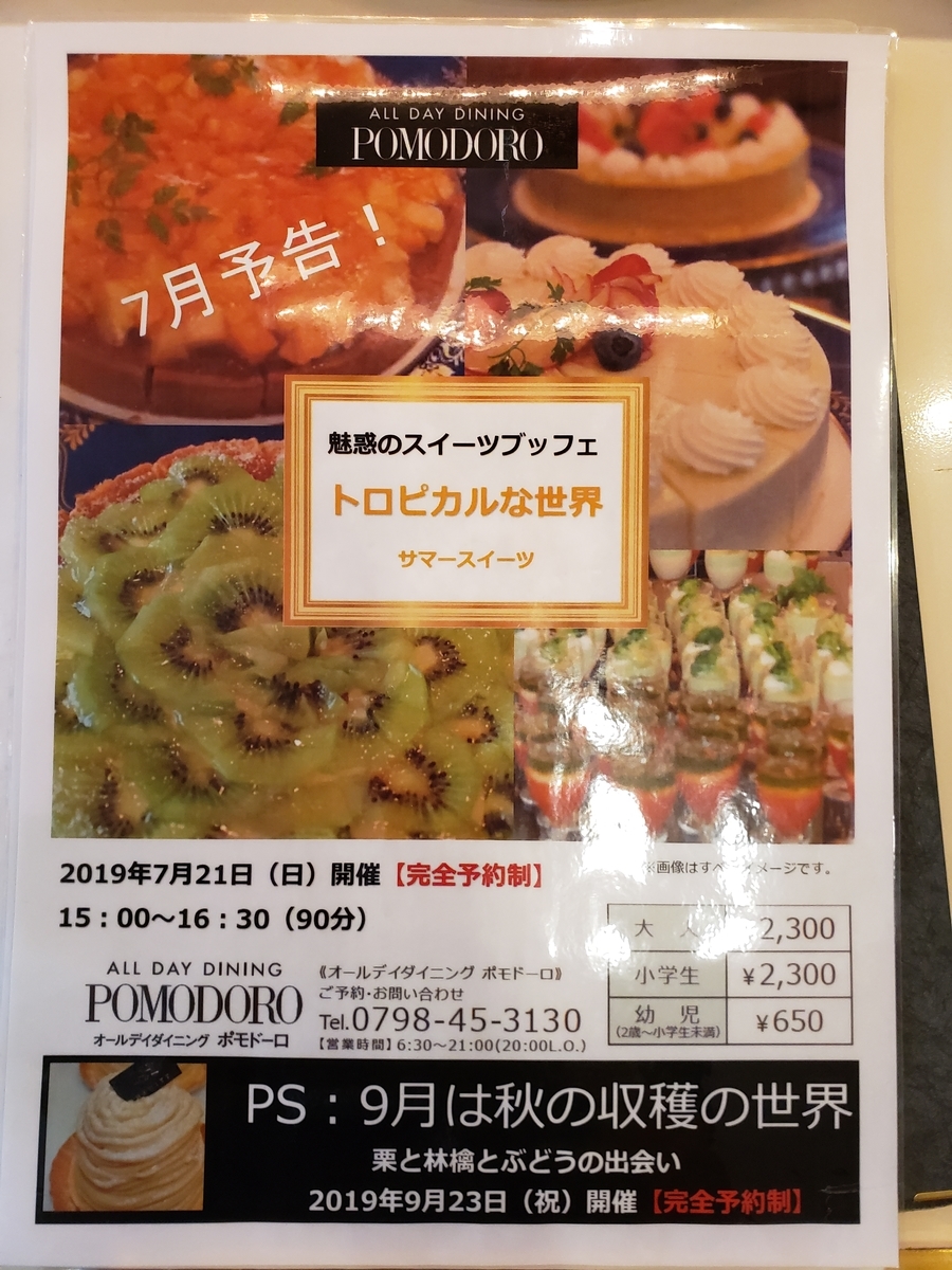 f:id:AQULIA:20190721165306j:plain f:id:AQULIA:20190721165306j:plain