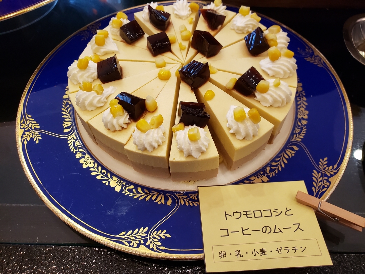 f:id:AQULIA:20190721174536j:plain f:id:AQULIA:20190721174536j:plain