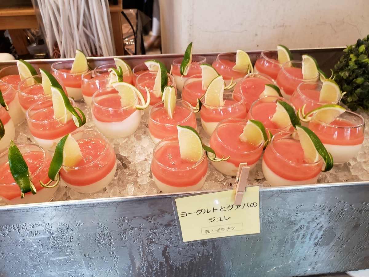 f:id:AQULIA:20190721195617j:plain f:id:AQULIA:20190721195617j:plain