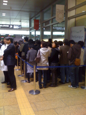 f:id:AR30:20100320222025j:image