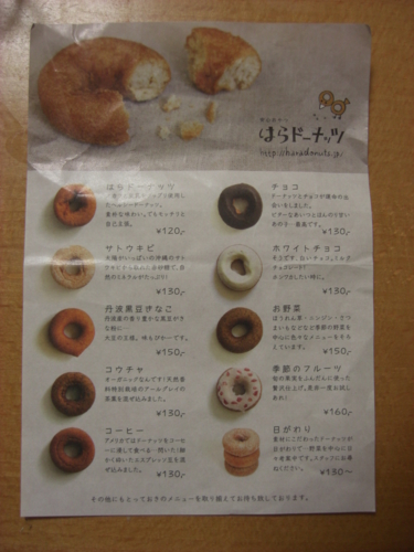 f:id:AR30:20100403232450j:image