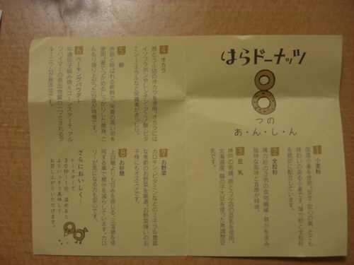 f:id:AR30:20100403232521j:image