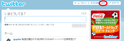 f:id:AR30:20100613192830g:image