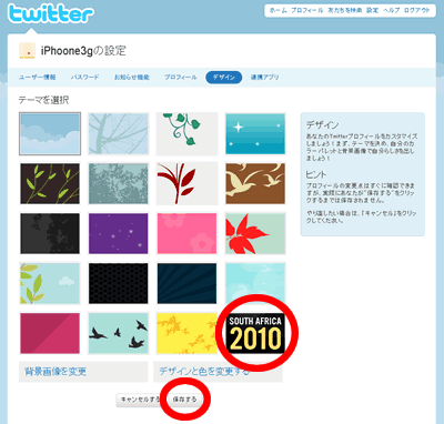 f:id:AR30:20100613192832g:image
