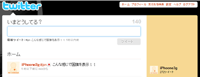 f:id:AR30:20100613223438g:image