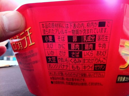 f:id:AR30:20101017120059j:image