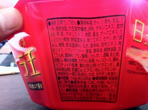 f:id:AR30:20101017120100j:image