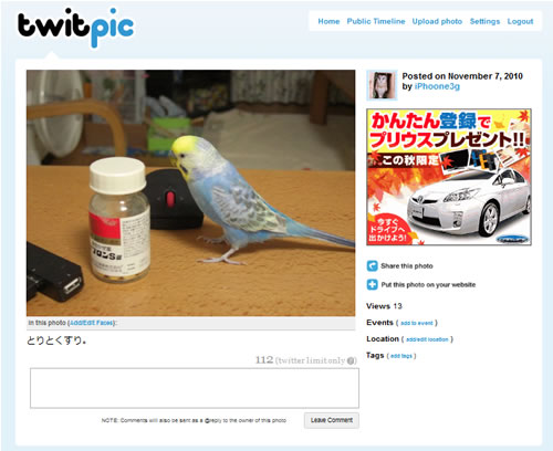f:id:AR30:20101107223032j:image
