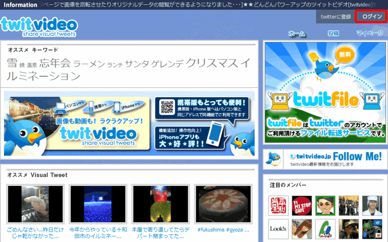 f:id:AR30:20101218230443g:image:w500