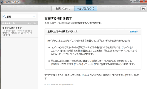 f:id:AR30:20101231112915g:image
