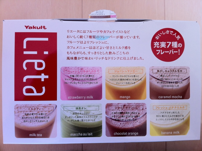 f:id:AR30:20110113110449j:image:w300