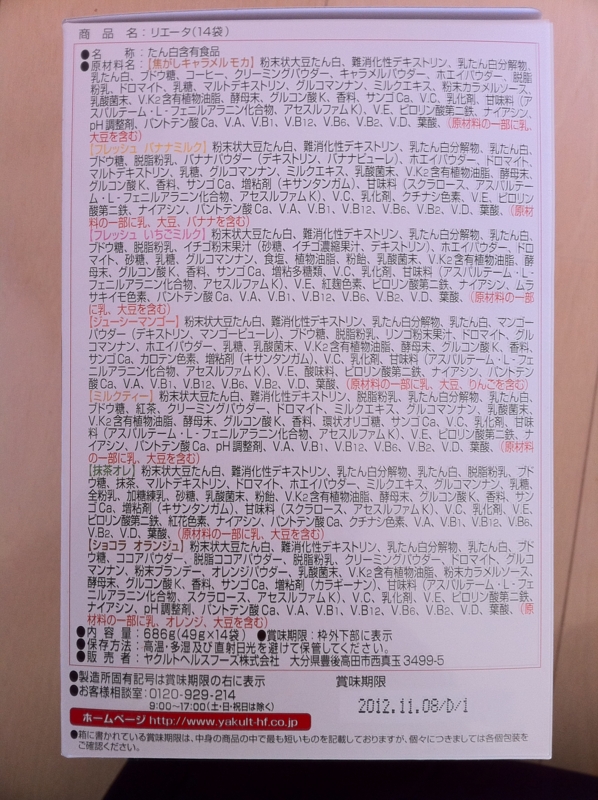 f:id:AR30:20110113110512j:image:w300