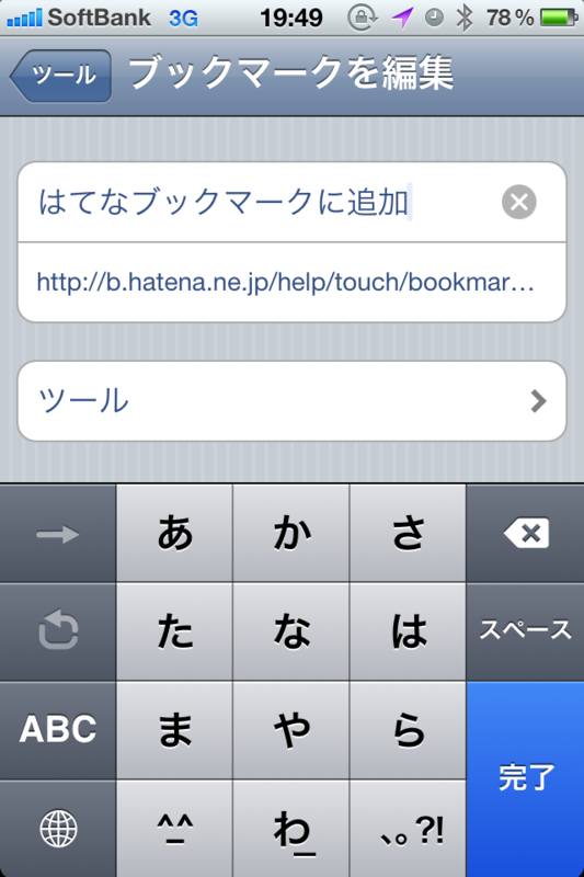 f:id:AR30:20110113200101p:image:w300