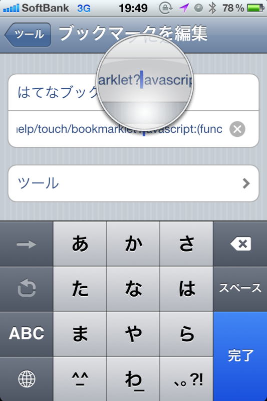 f:id:AR30:20110113200102p:image:w300