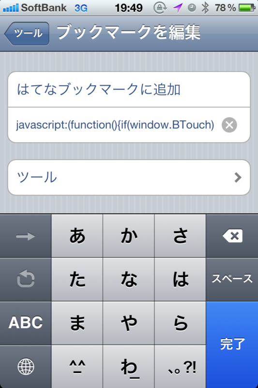 f:id:AR30:20110113200103p:image:w300