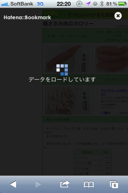 f:id:AR30:20110113200105p:image:w300