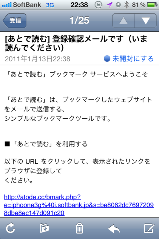 f:id:AR30:20110113224446p:image:w300