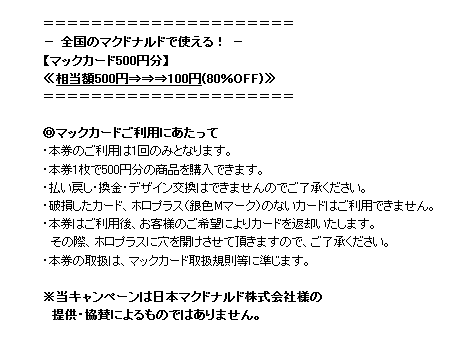 f:id:AR30:20110307210636g:image