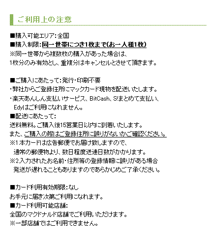 f:id:AR30:20110307210637g:image