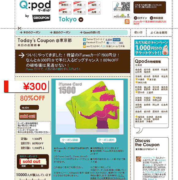 f:id:AR30:20110307210638g:image