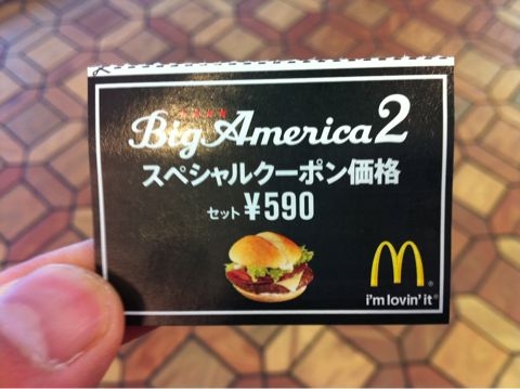 f:id:AR30:20110311104846j:image:w400