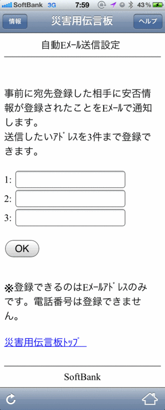 f:id:AR30:20110312080637g:image:w250